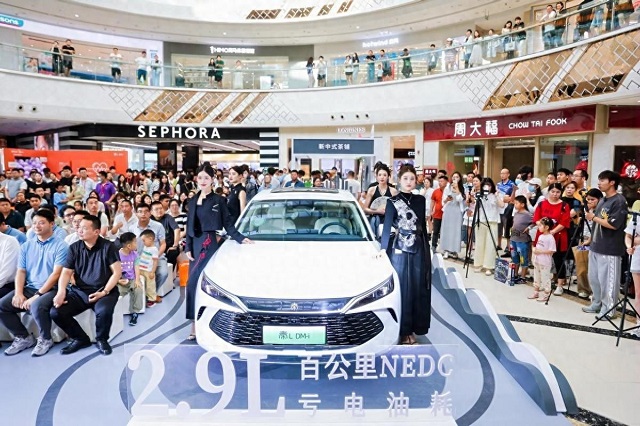 9.98万元起，第五代DM技术首款中级轿车 秦L DM-i 亮相郑州